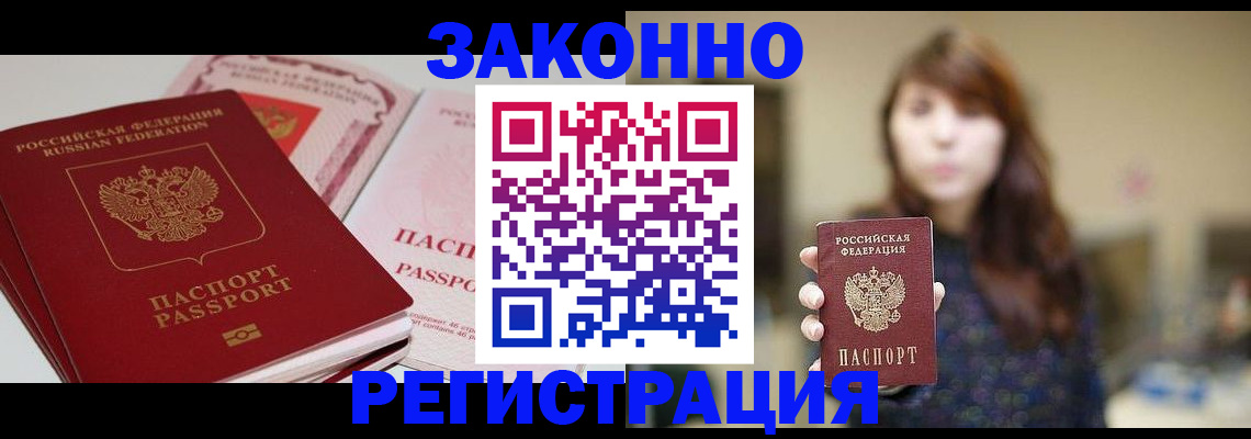 форма 3 в Миассе